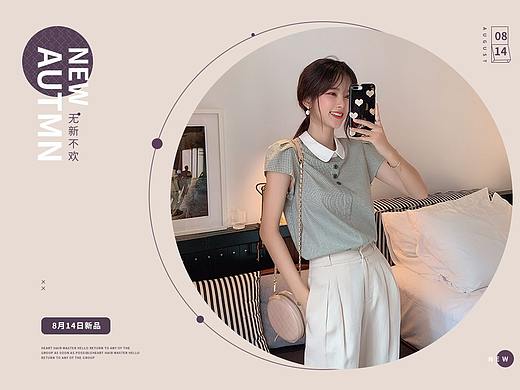 女装海报电商海报服装海报简约海报