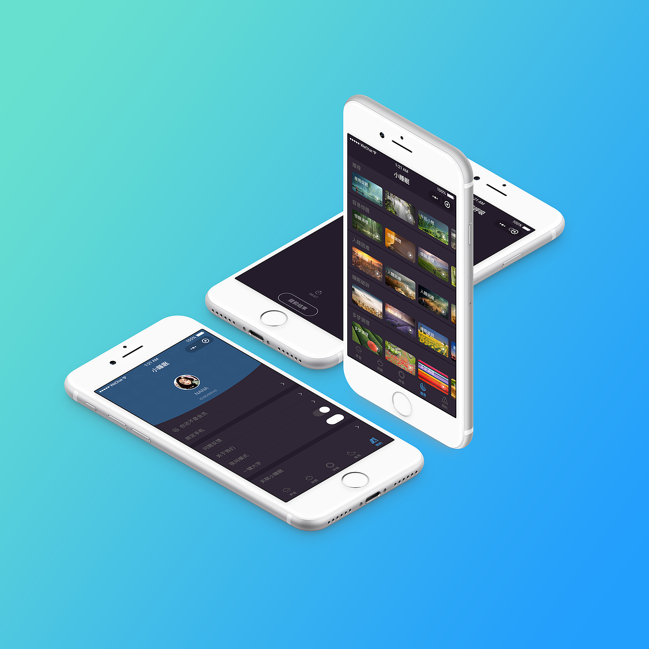 小睡眠（图ZMTcxMjM4OTQw） - APP界面 - 站酷设计师Z50789761原创素材 - 站酷ZCOOL