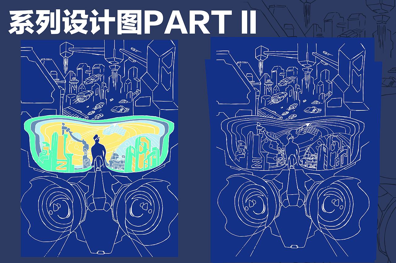 洞察未来(insight into the future)