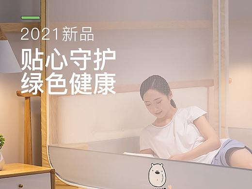 首页设计