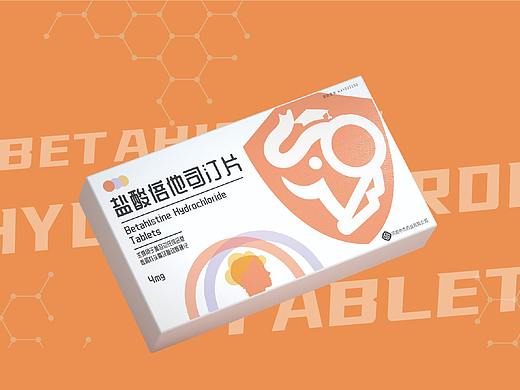 盐酸倍他司汀片“健康守护”药品包装设计