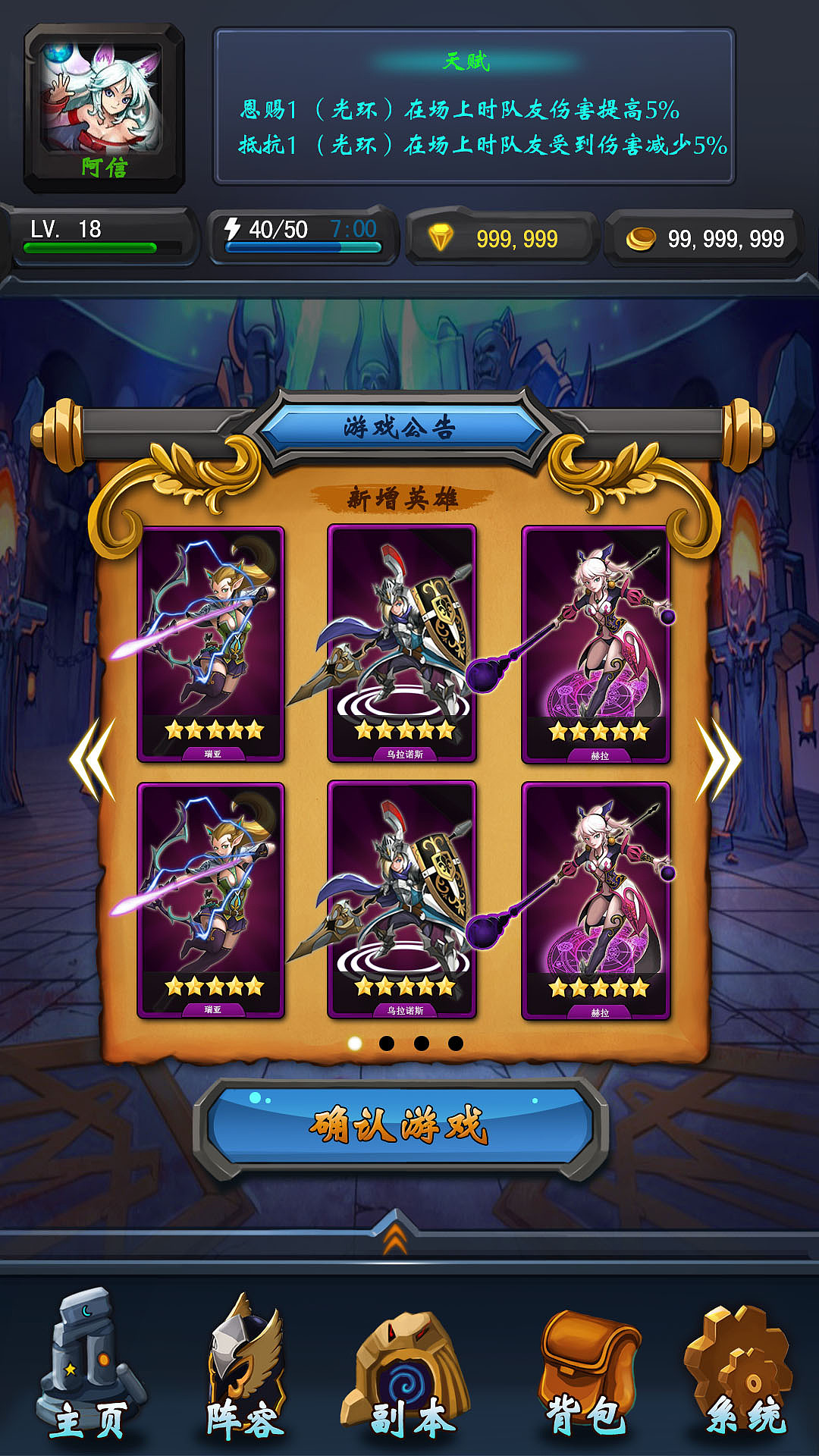 哈利波特手游道歉|哈利波特手游最强卡牌搭配攻略