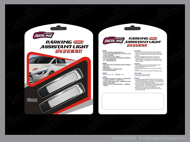 ★★★★★深圳宝安西乡原创美包装设计-案例分享-包装设计