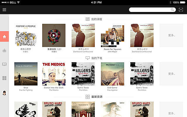 那些年~pad课程设计