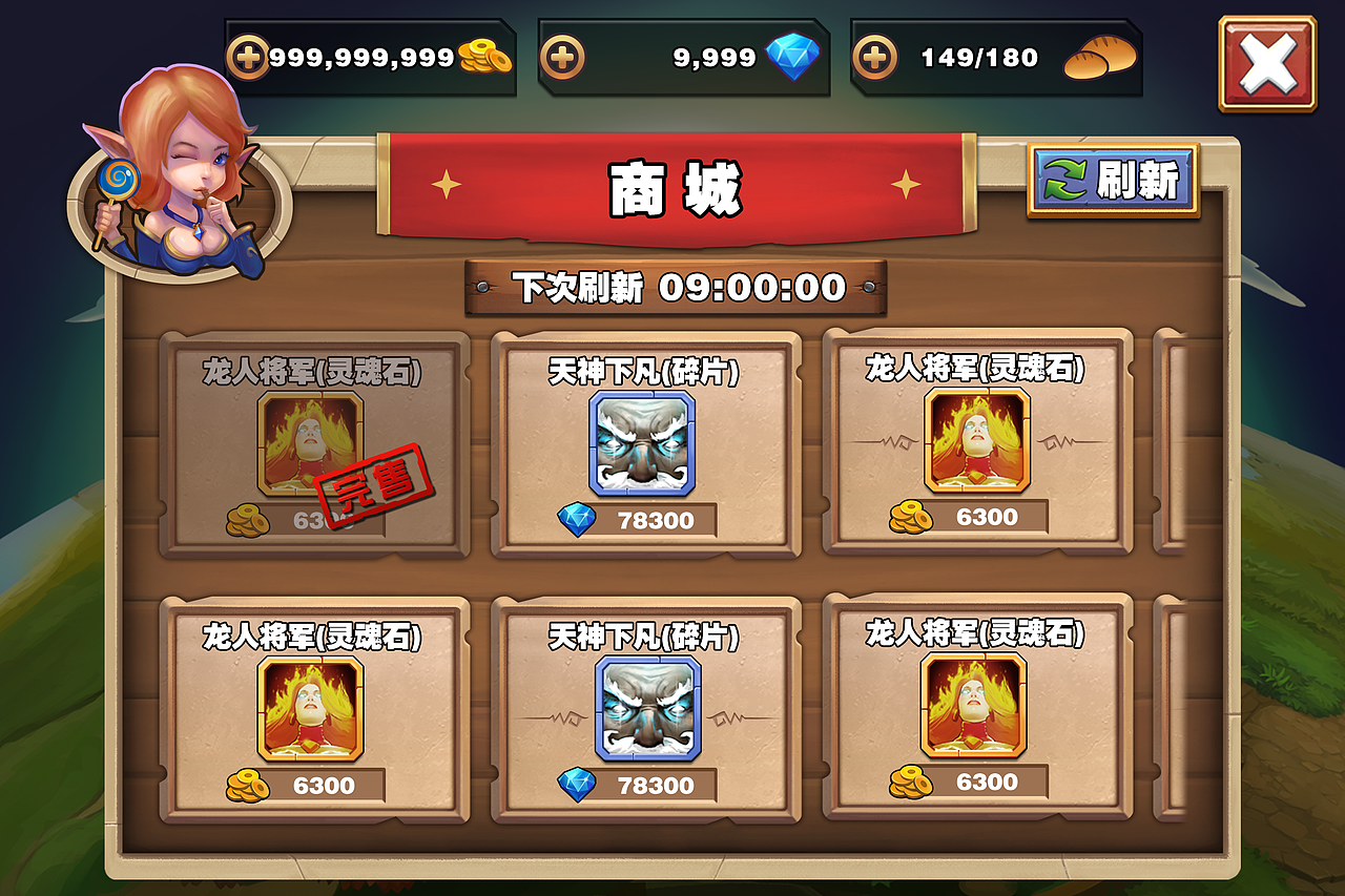 手机网游《兽人崛起》（图ZNDM3MzI0MDg=） - 游戏UI - 站酷设计师Redlotus1st原创素材 - 站酷ZCOOL