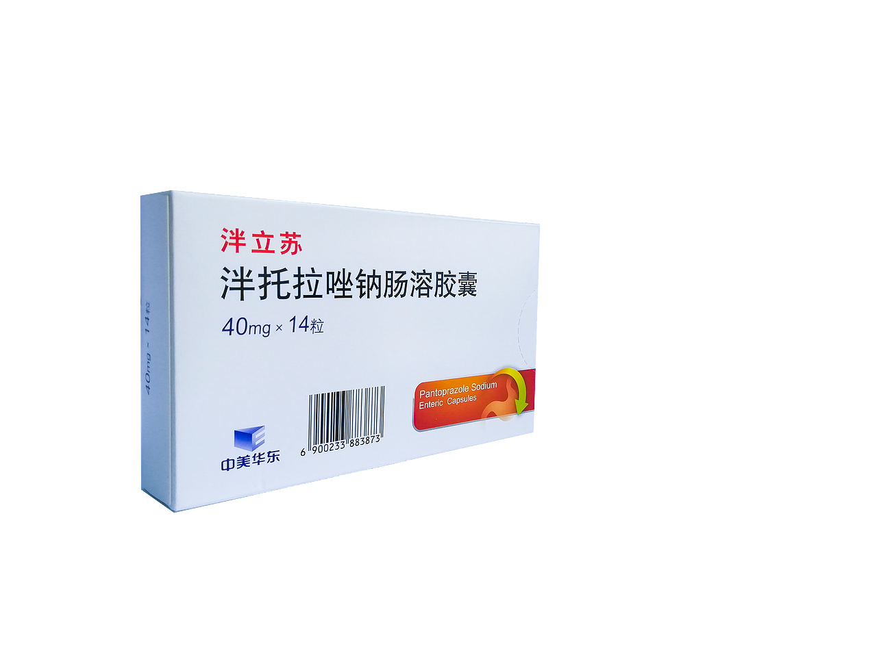 质子泵抑制剂药品盒