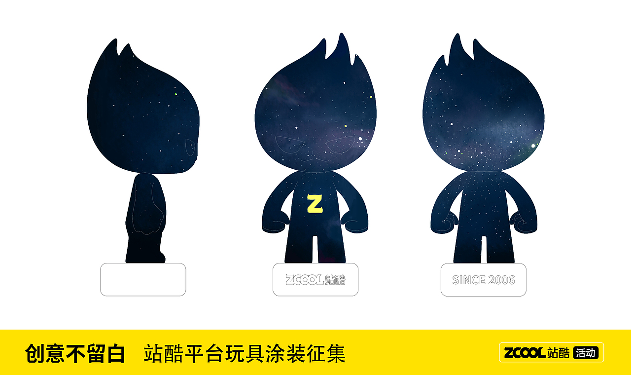 创意不留白-站酷平台玩具涂装（图ZMTcyNTMzMjI0） - IP形象 - 站酷设计师trekking原创素材 - 站酷ZCOOL