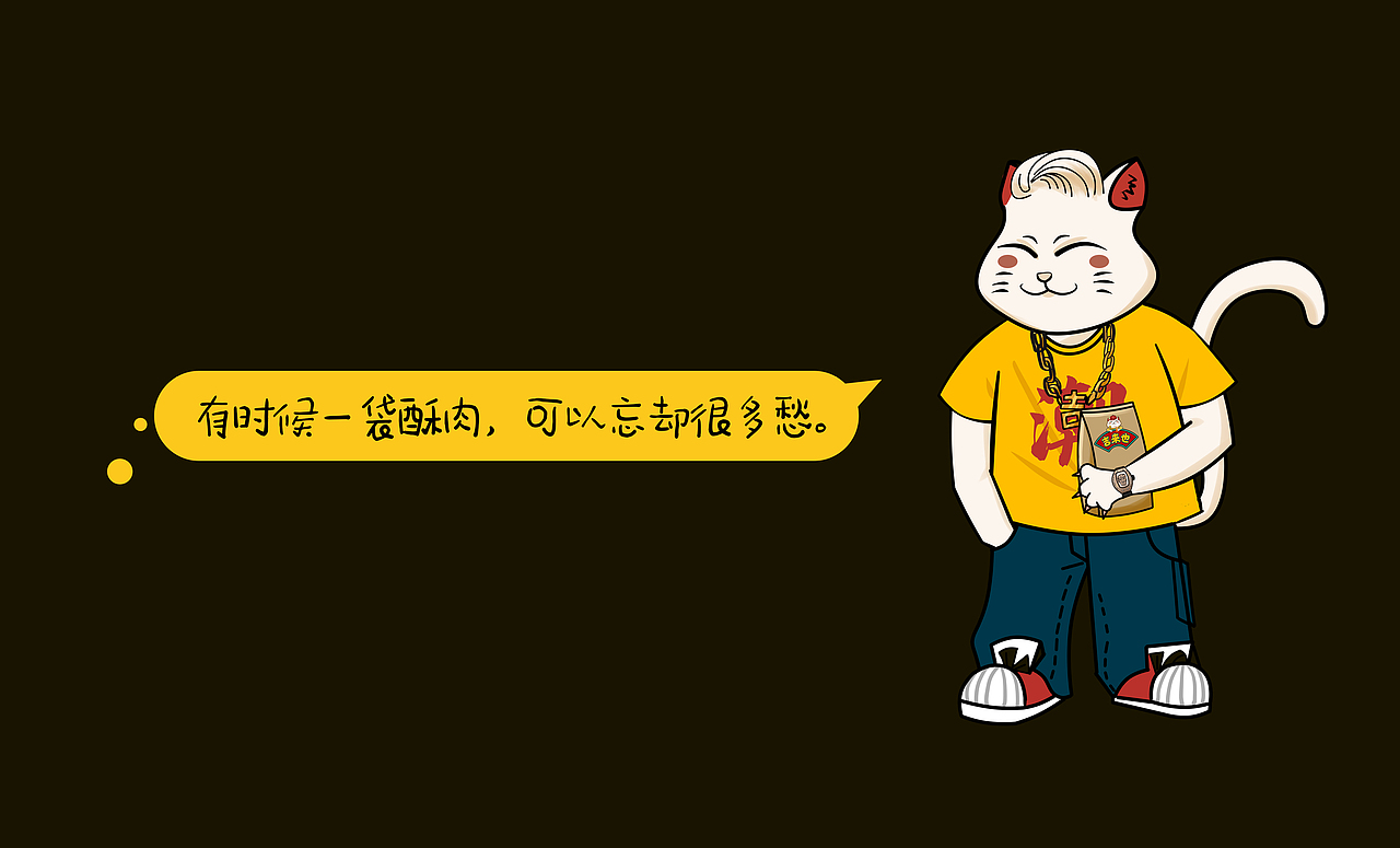吉来也产品视觉IV手册（图ZMjY0MTA0Mjc2） - 商业插画 - 站酷设计师浦洁北北是设计师原创素材 - 站酷ZCOOL