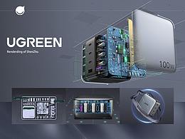 Rendering of UGREEN N.2
