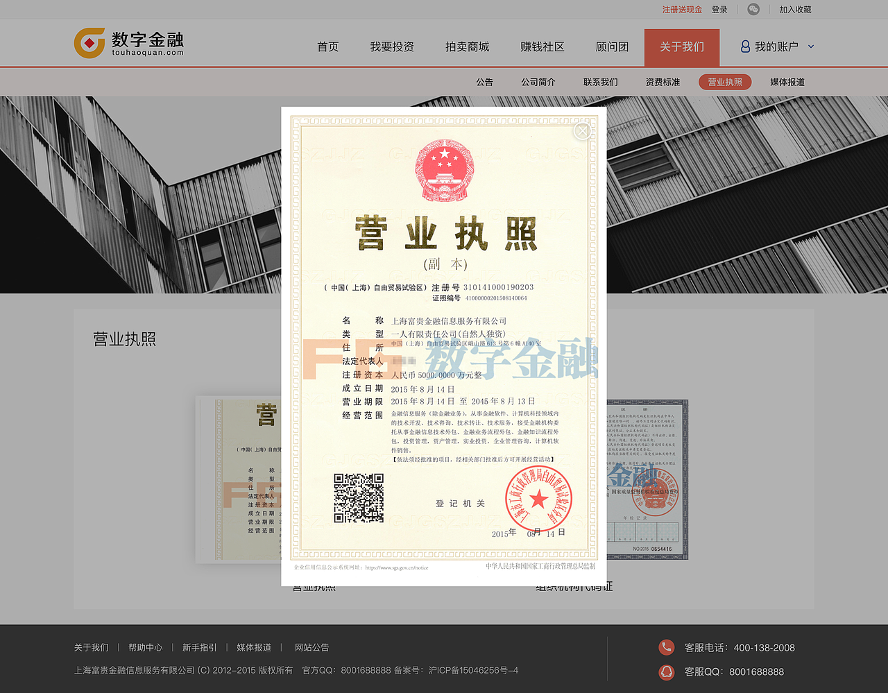 金融企业网站网页设计#Sketch#（图ZNDgzNjcxNzY=） - 企业官网 - 站酷设计师Amysust原创素材 - 站酷ZCOOL