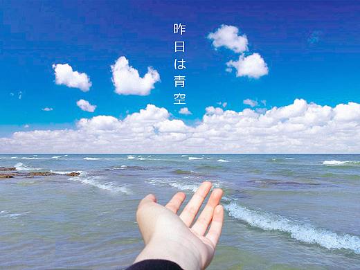 北海之旅（个人主页-ZMzEwODcwNzI=） - 风光摄影 - 站酷设计师蒜喵原创素材 - 站酷ZCOOL