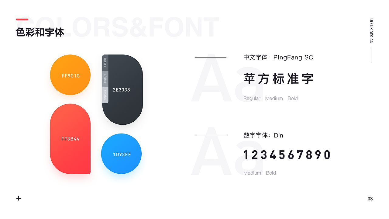 2021（图ZMjUwODY5OTUy） - 其他UI - 站酷设计师你的长夏原创素材 - 站酷ZCOOL