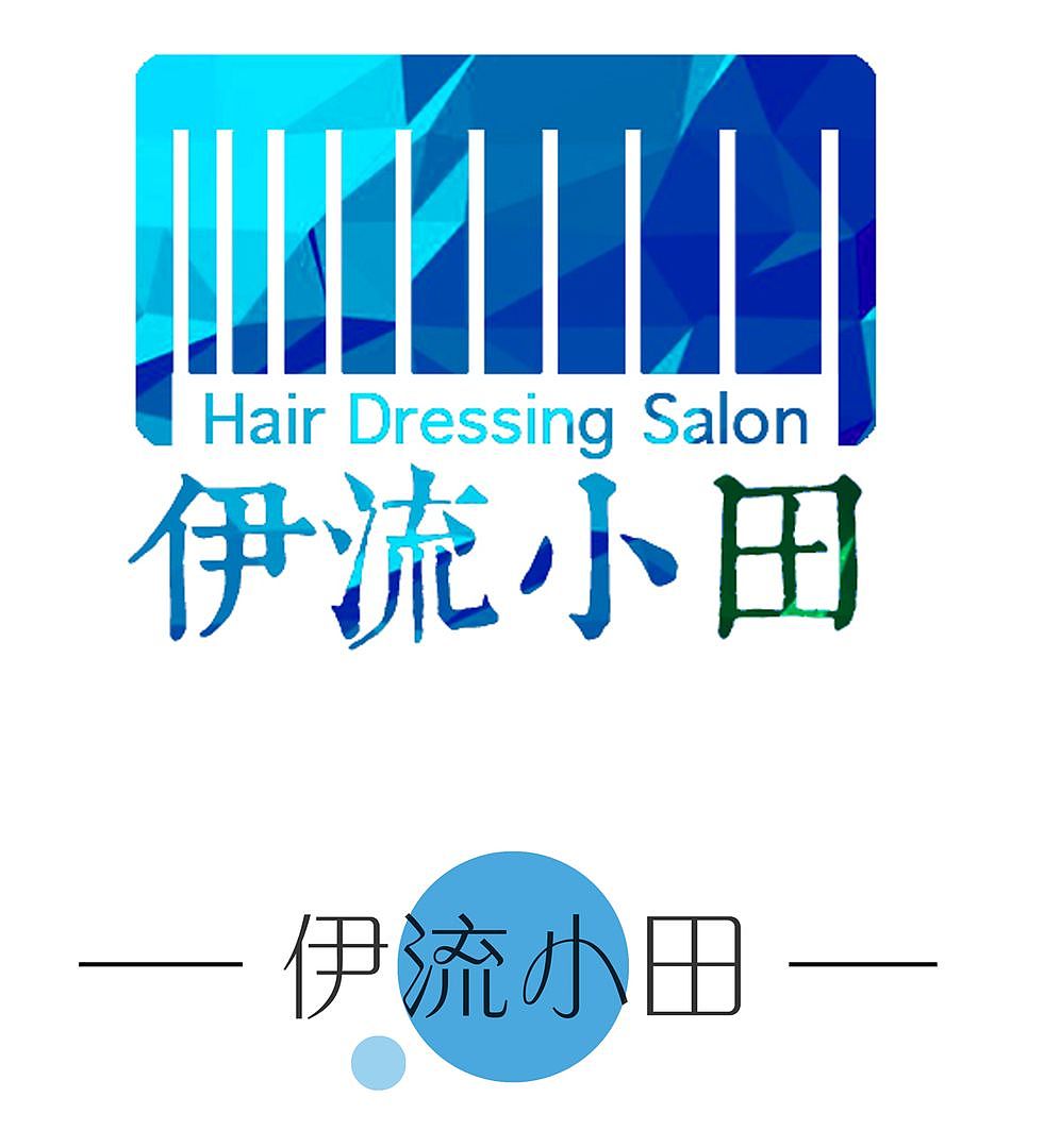 那些年我们做过的并不优秀但是客户喜欢的东西（图ZMjQwMjcxMDg=） - 宣传物料 - 站酷设计师苏破原创素材 - 站酷ZCOOL