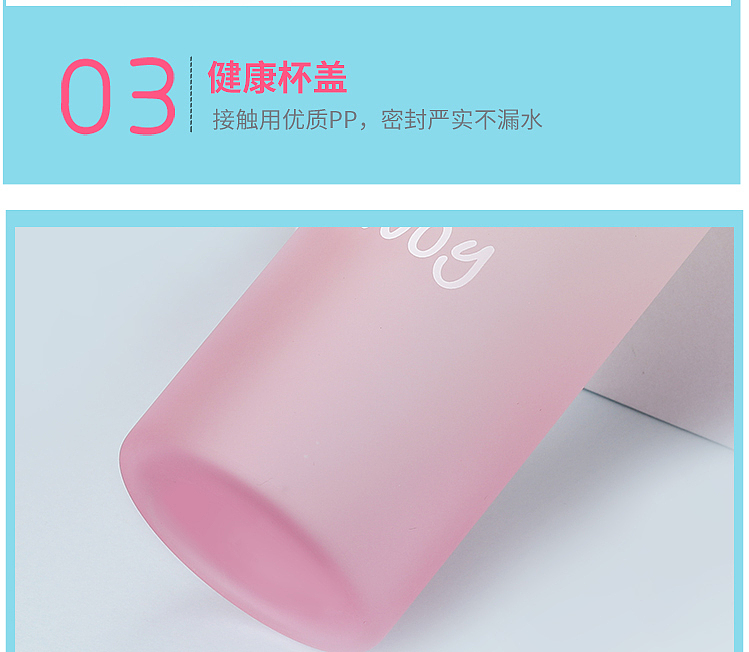 磨砂玻璃杯详情页