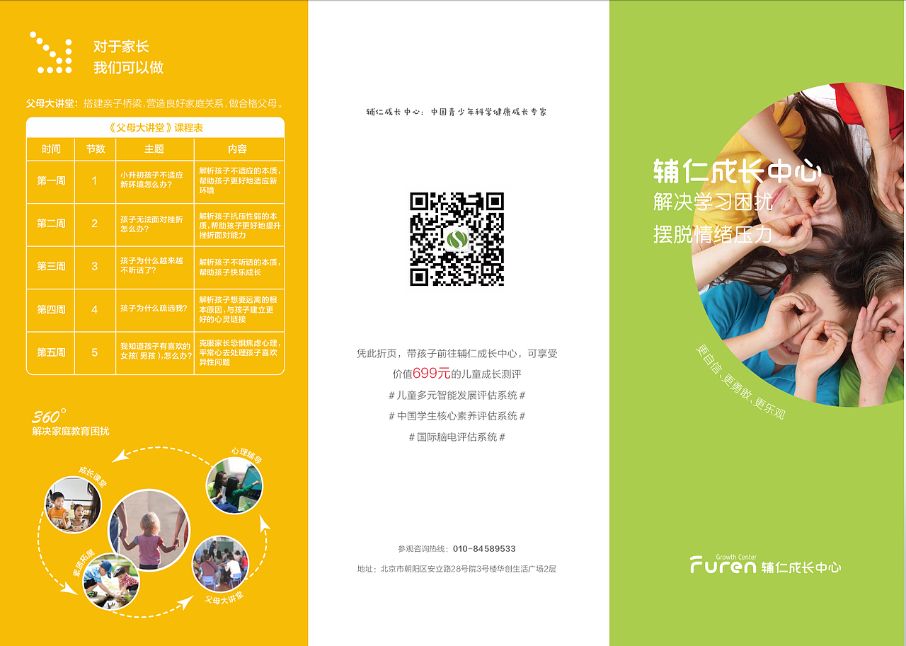 品牌周边喷绘，展架，文化墙，三折页（图ZMTQzODEwNjg0） - 品牌 - 站酷设计师乾锦姝原创素材 - 站酷ZCOOL