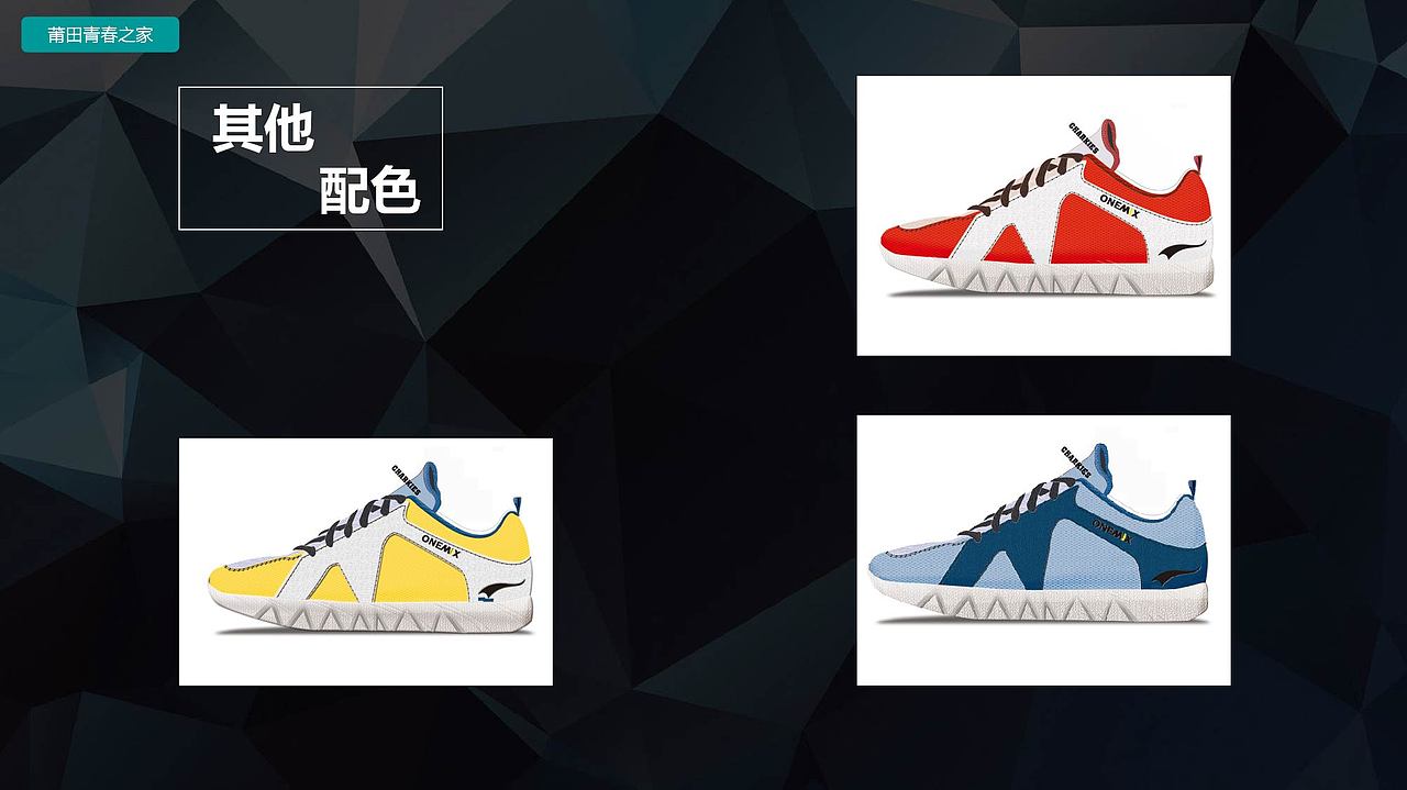 产品设计-在校期间作品（图ZMjUzOTYxOTQ0） - 生活用品 - 站酷设计师夏学生原创素材 - 站酷ZCOOL