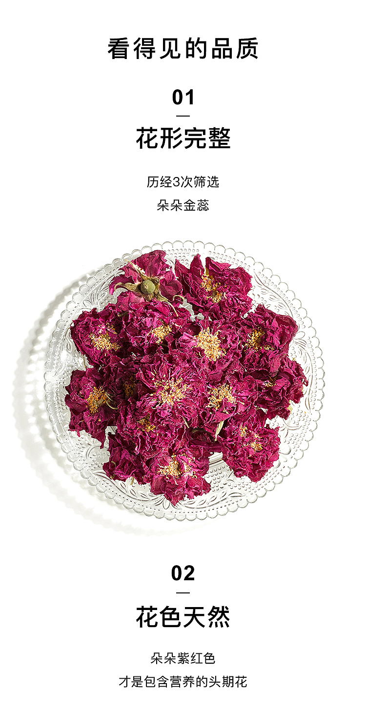 高端女性花茶品牌 be u tea 主视觉（图ZMjU2ODgwNjQw） - 品牌 - 站酷设计师鼎象文化原创素材 - 站酷ZCOOL