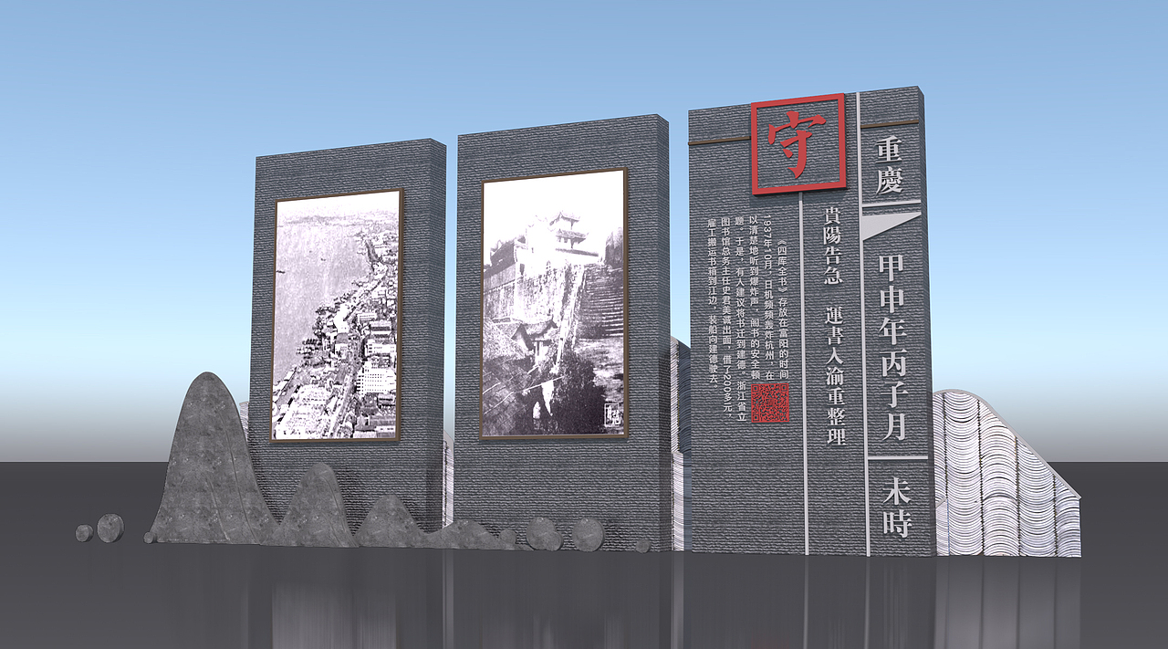 景区文化展览馆