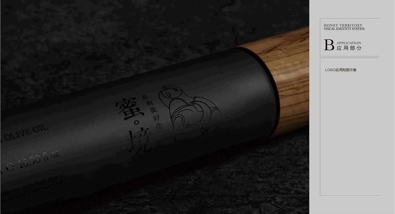 【提报】中南亲爱的花园推广提报