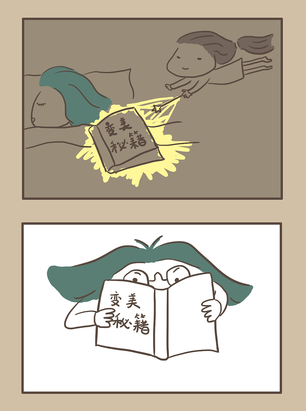 去黑头小妙招