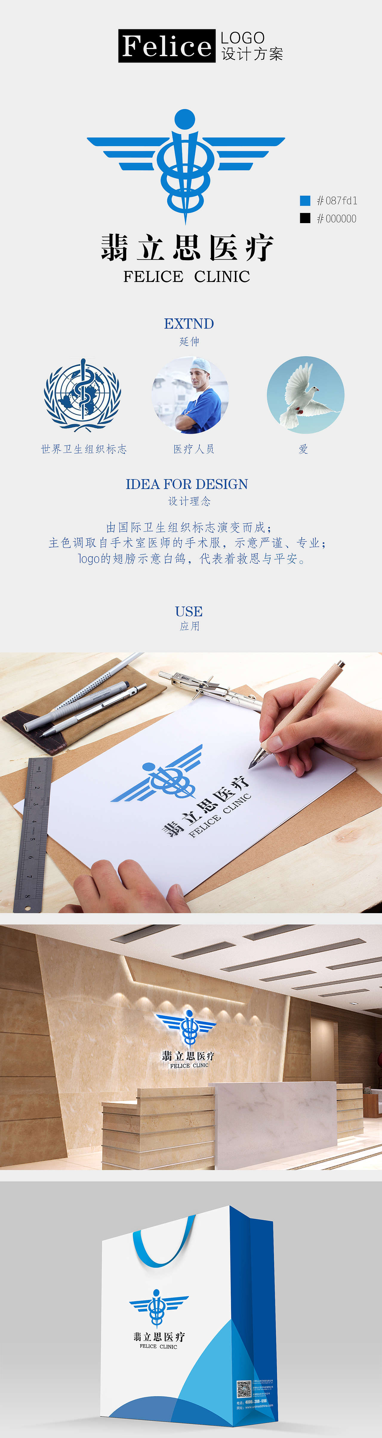 logo提案（图ZODYwODc0NTI=） - Logo - 站酷设计师那一冷暖意原创素材 - 站酷ZCOOL