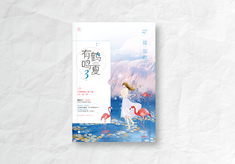 (1)（图ZMTE4OTY4ODE2） - 书籍/画册 - 站酷设计师懒白白原创素材 - 站酷ZCOOL