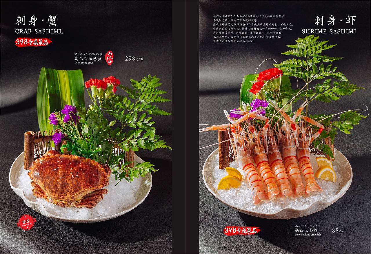 菜谱设计（图ZMTM3MjU2OTA0） - 书籍/画册 - 站酷设计师食光印记工作室原创素材 - 站酷ZCOOL