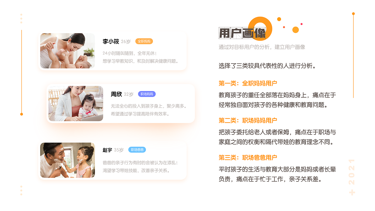 趣萌早教app（图ZMjYwOTQyOTE2） - APP界面 - 站酷设计师小爪猫儿原创素材 - 站酷ZCOOL