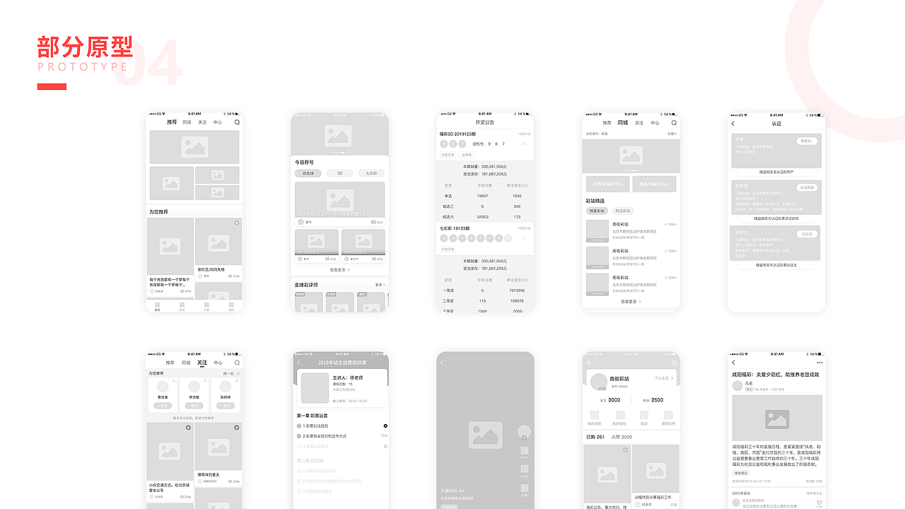 2021作品集（图ZMjc2MzQzMzQw） - 软件界面 - 站酷设计师权是光原创素材 - 站酷ZCOOL