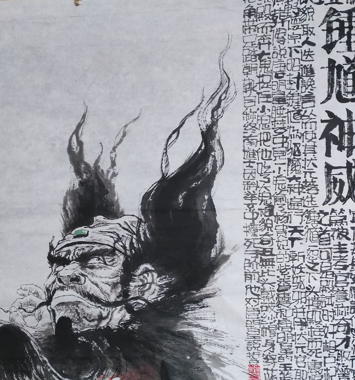 董安林钟馗（图ZMzY3NDQ0MTYw） - 绘画 - 站酷设计师董安林原创素材 - 站酷ZCOOL