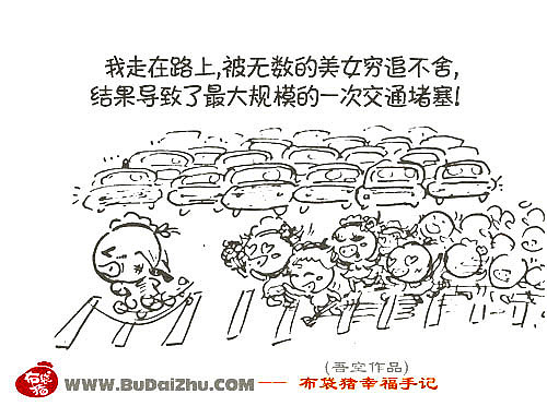 布袋猪—史上最帅的帅哥（图ZMjczMDAw） - 商业插画 - 站酷设计师吾空达人原创素材 - 站酷ZCOOL