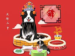 新年狗狗