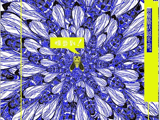 驚蟄（個(gè)人主頁-ZMzA3MTAzOTI=） - 海報(bào) - 站酷設(shè)計(jì)師corahero原創(chuàng)素材 - 站酷ZCOOL