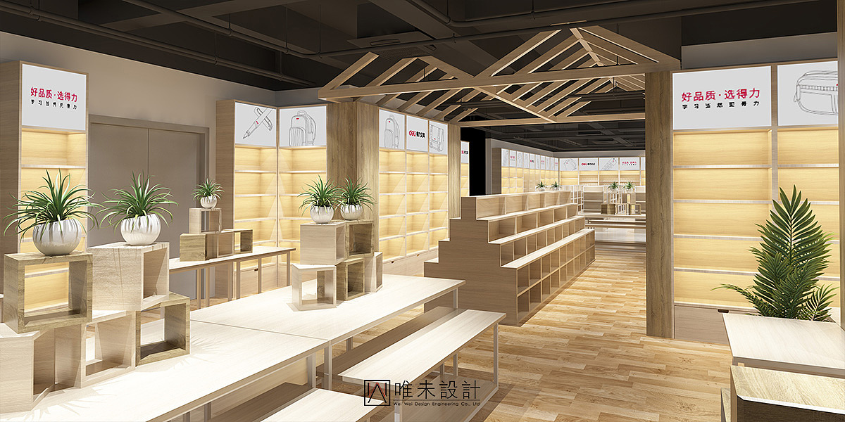 办公文具店/文创生活馆