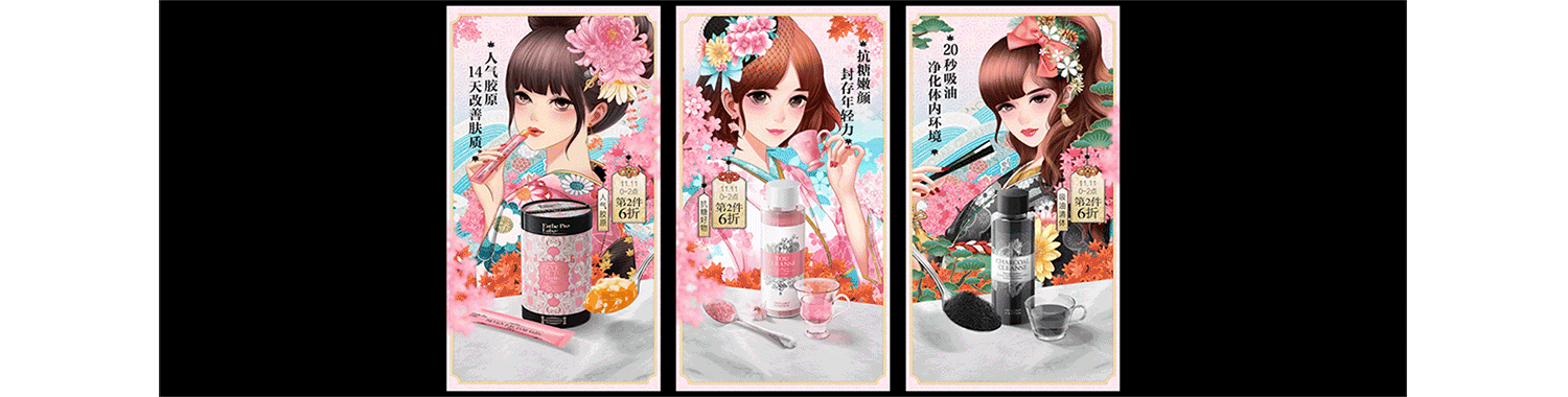 日式美学Esthe Pro Labo创意呈现（图ZMTg0NzU1MDI0） - 电商 - 站酷设计师xccccccx原创素材 - 站酷ZCOOL