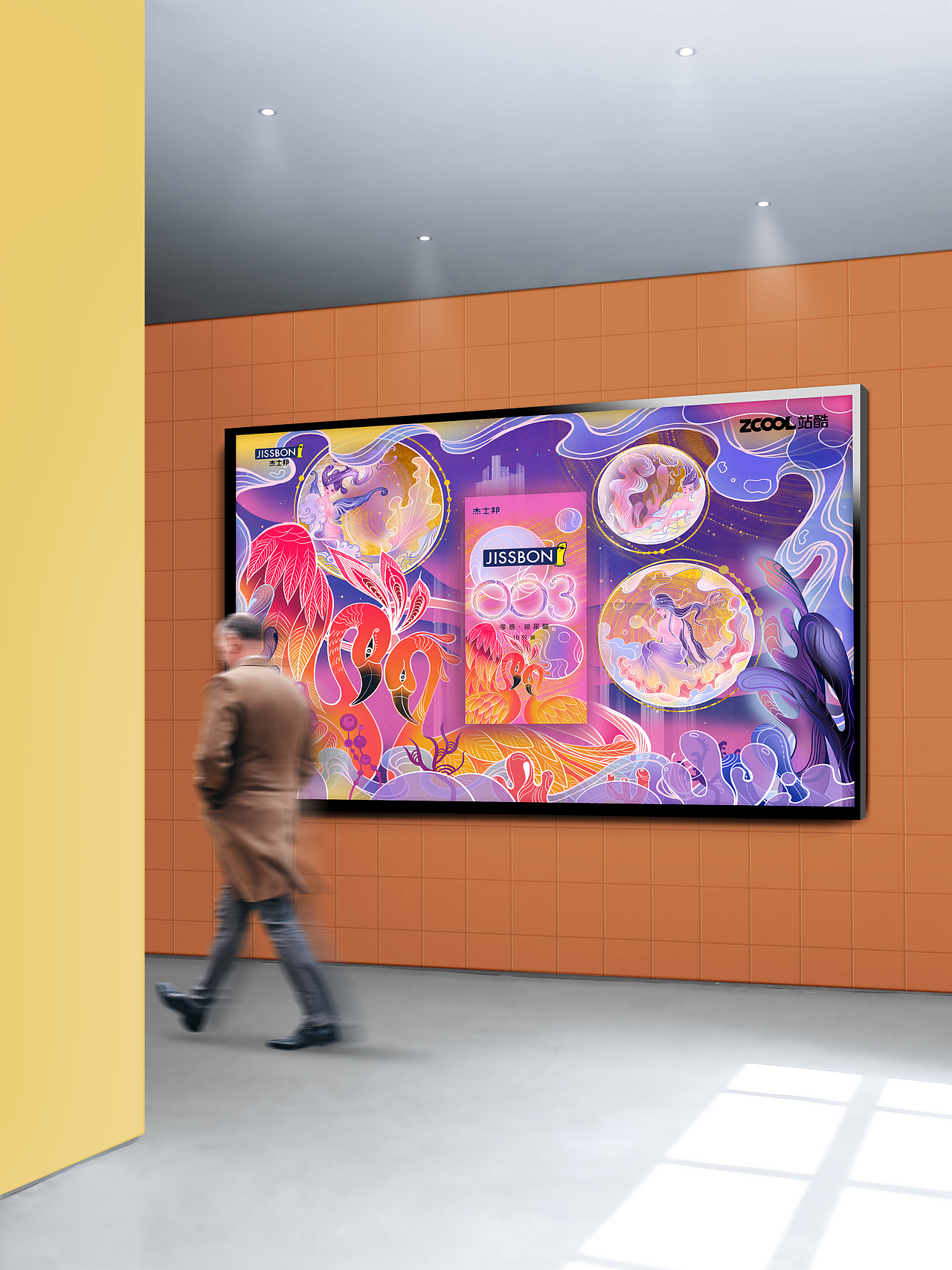 粉色乐园星球（图ZMjUwNjc1NDQ0） - 包装 - 站酷设计师show丹青原创素材 - 站酷ZCOOL