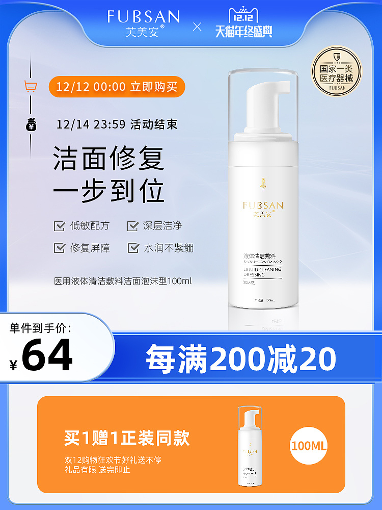 美妆类设计（图ZMjg3NTcwNTM2） - 电商 - 站酷设计师金山银山品牌设计原创素材 - 站酷ZCOOL