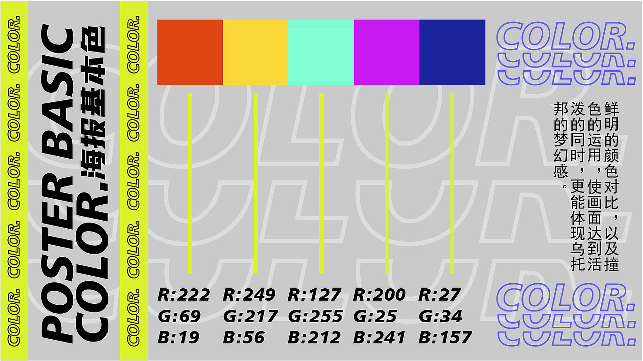 當代烏托邦（圖ZMzA4MTc5MjYw） - 新銳潮流插畫 - 站酷設計師Kukuum原創(chuàng)素材 - 站酷ZCOOL