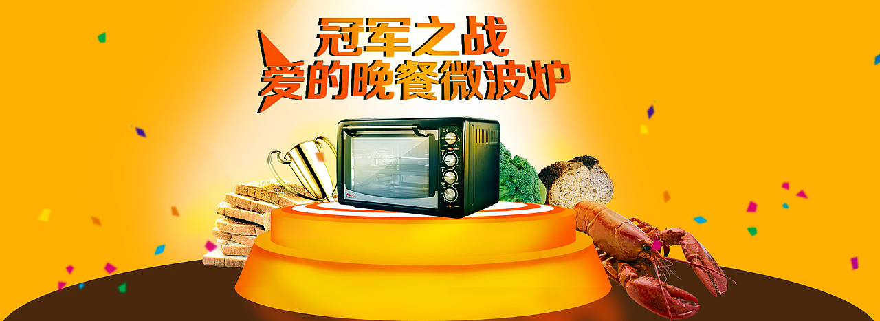 平面集（图ZMzA0MzY1MDg=） - 海报 - 站酷设计师山那边的河川原创素材 - 站酷ZCOOL
