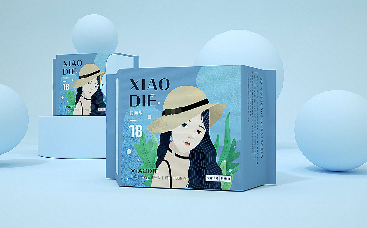 小蝶卫生巾包装设计