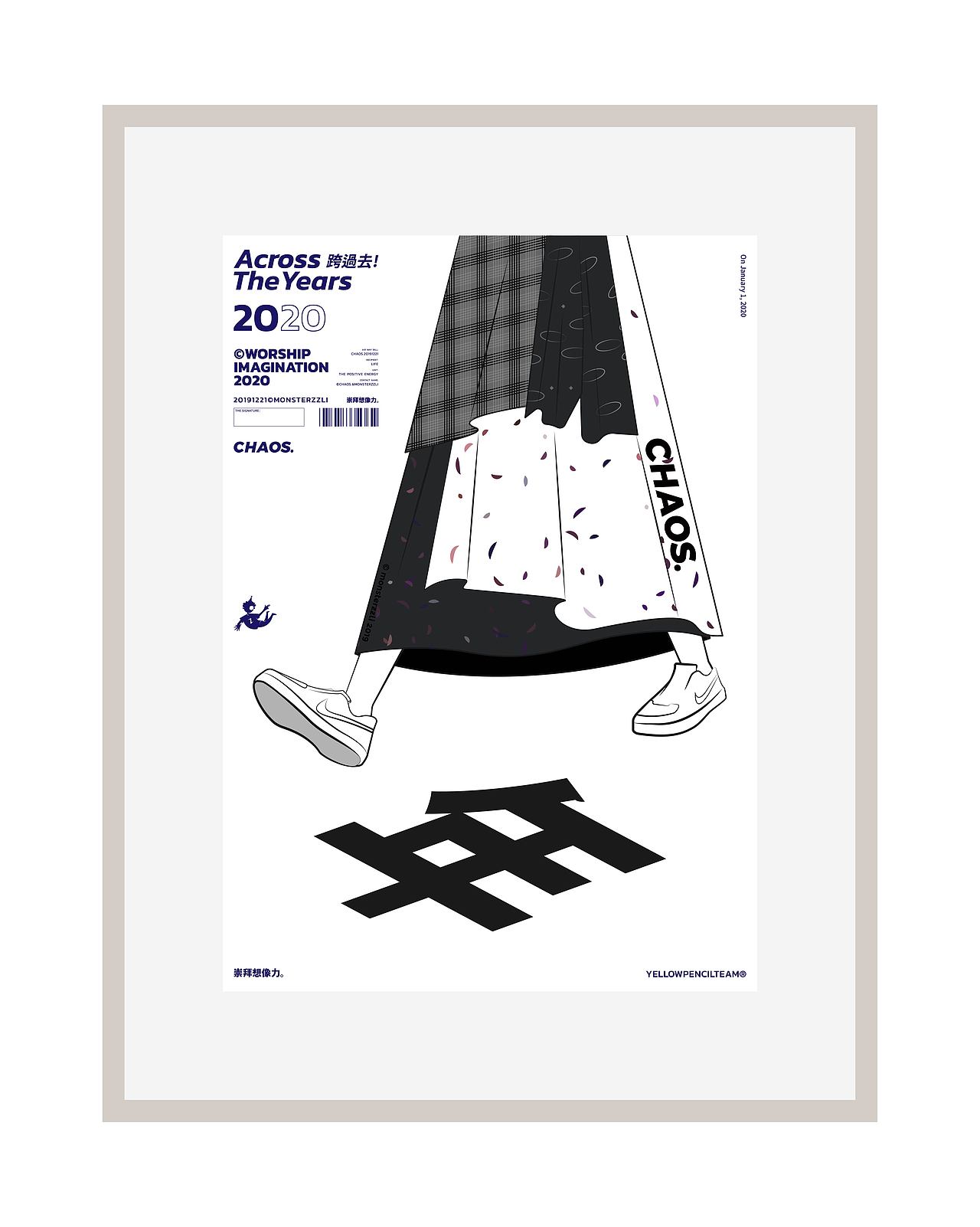 ACROSS the YEARS 跨过去！（图ZMTkxOTEzNzY0） - 海报 - 站酷设计师DDD李超原创素材 - 站酷ZCOOL