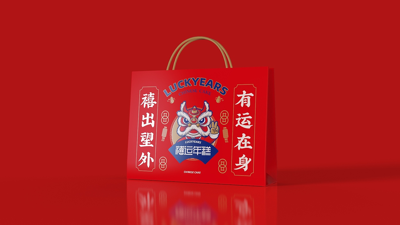 禧运年糕品牌形象设计