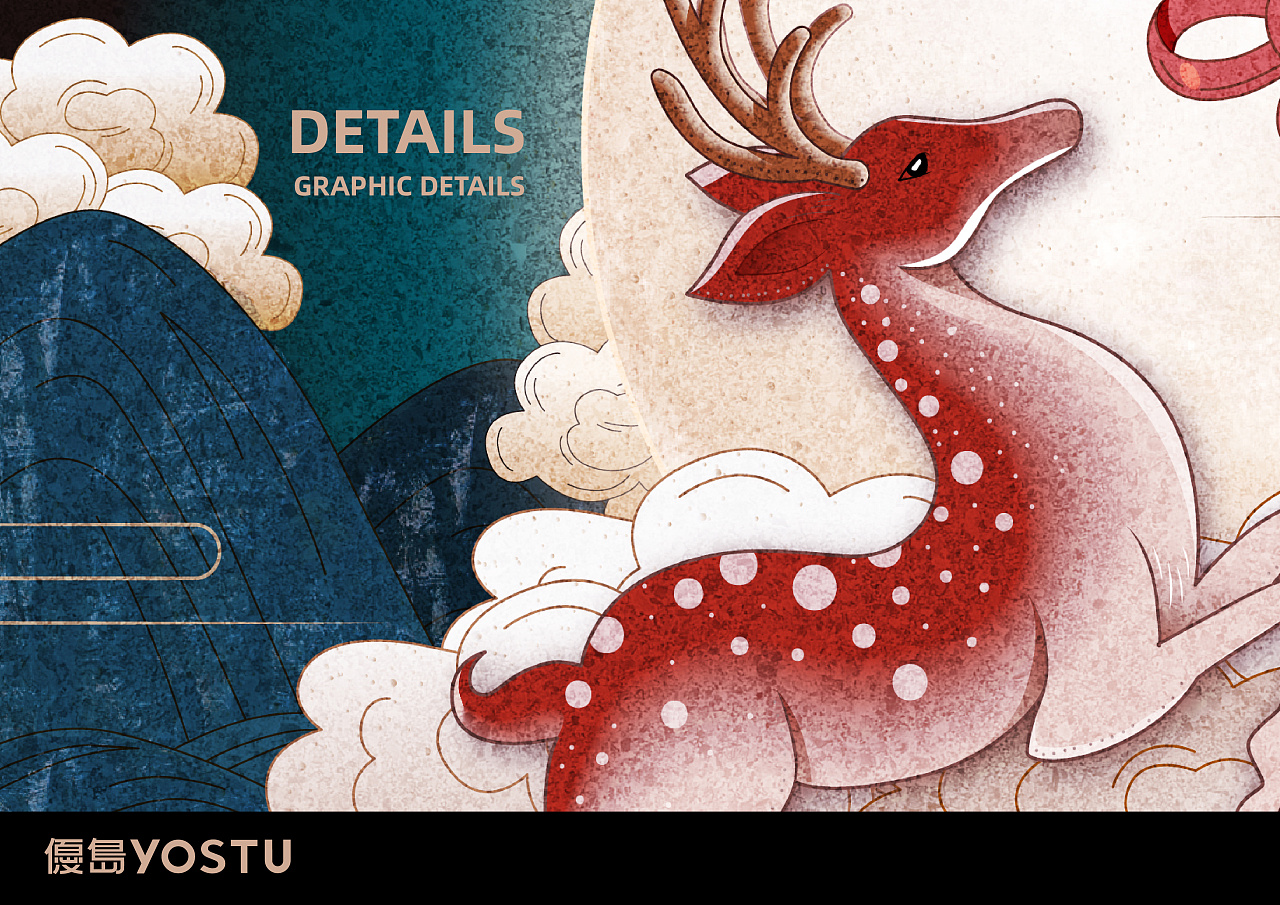 吉祥如意-illustrator插画绘制