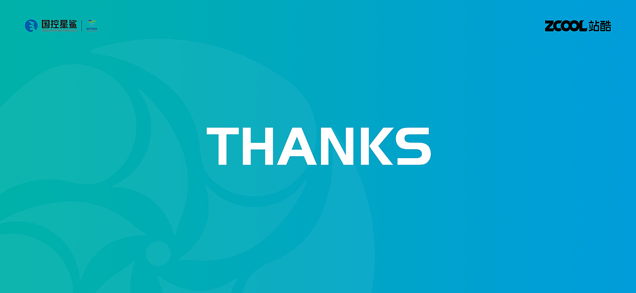 凭“星”而来，“鲨”耀新生（图ZMjkyNzUwMDc2） - Logo - 站酷设计师蓝色橙汁原创素材 - 站酷ZCOOL