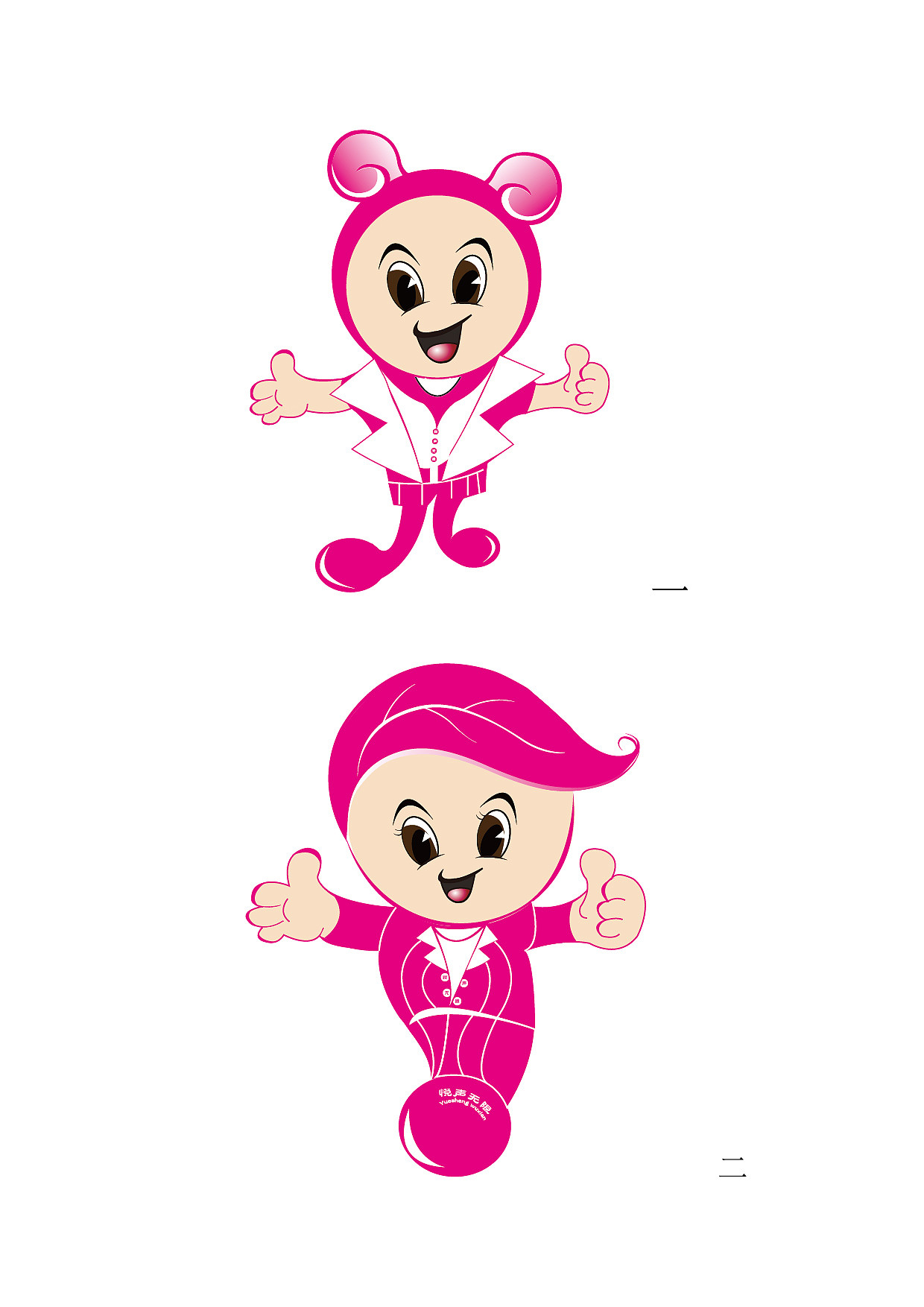 悦声无限吉祥物设计