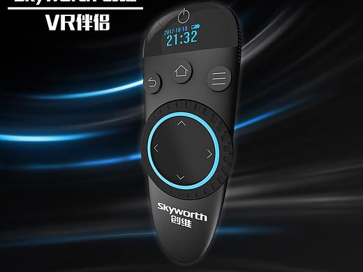 创维VR伴侣电视遥控器（2017年“创维杯”获奖作品）
