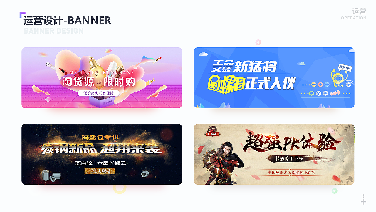 个人作品集（图ZMTgyNTUzNDQ4） - APP界面 - 站酷设计师骆骆_Irene原创素材 - 站酷ZCOOL