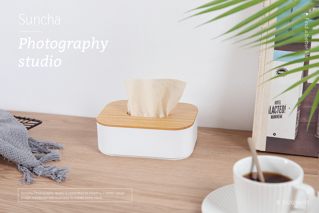 商业摄影——纸巾盒