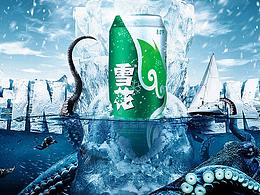 合成