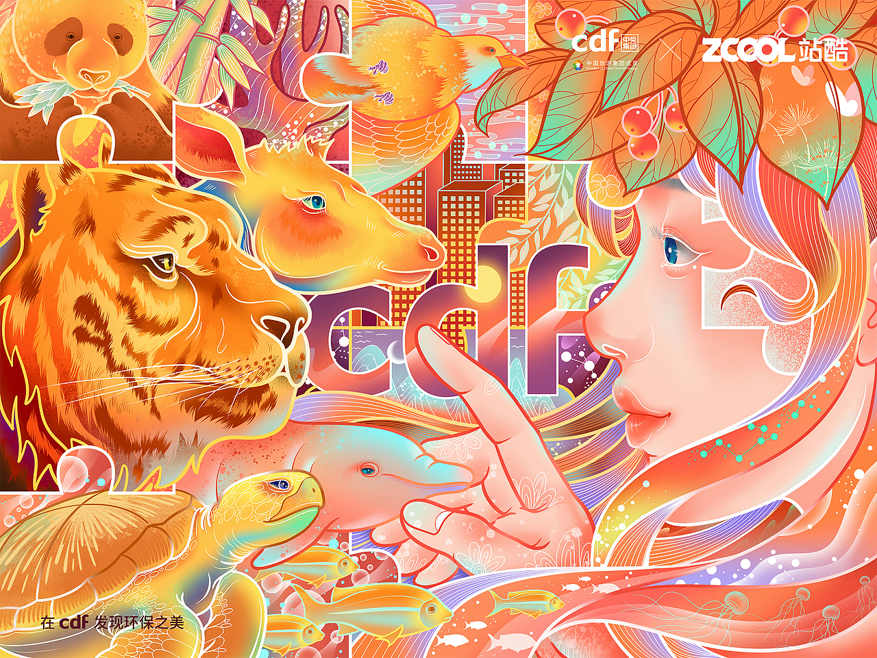 世界的拼图（图ZMjc5Mjg1OTY0） - 海报 - 站酷设计师丘山木木_原创素材 - 站酷ZCOOL